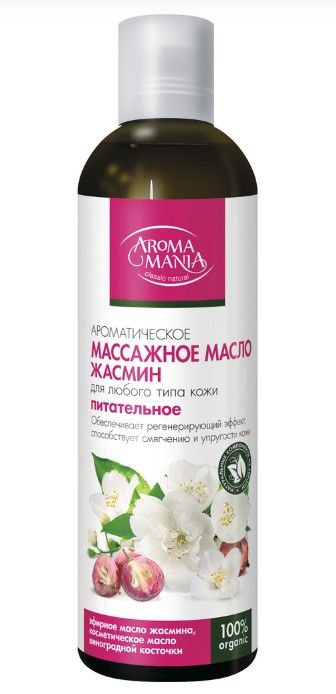 фото упаковки Aroma Mania Масло массажное