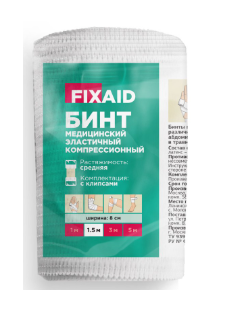 фото упаковки Fixaid Pro Бинт эластичный медицинский компрессионный