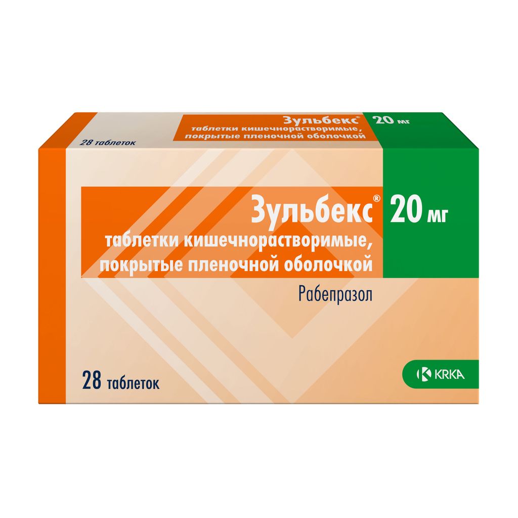Зульбекс, 20 мг, таблетки, покрытые кишечнорастворимой оболочкой, 28 шт.