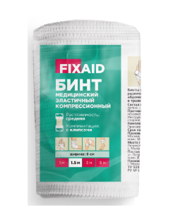 фото упаковки Fixaid Бинт эластичный медицинский компрессионный