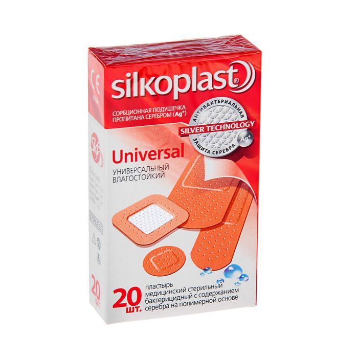 фото упаковки Пластырь медицинский Silkoplast Universal с содержанием серебра