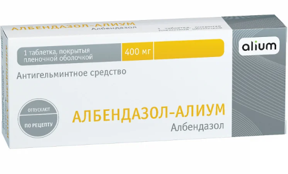Албендазол-Алиум, 400 мг, таблетки жевательные, 1 шт.