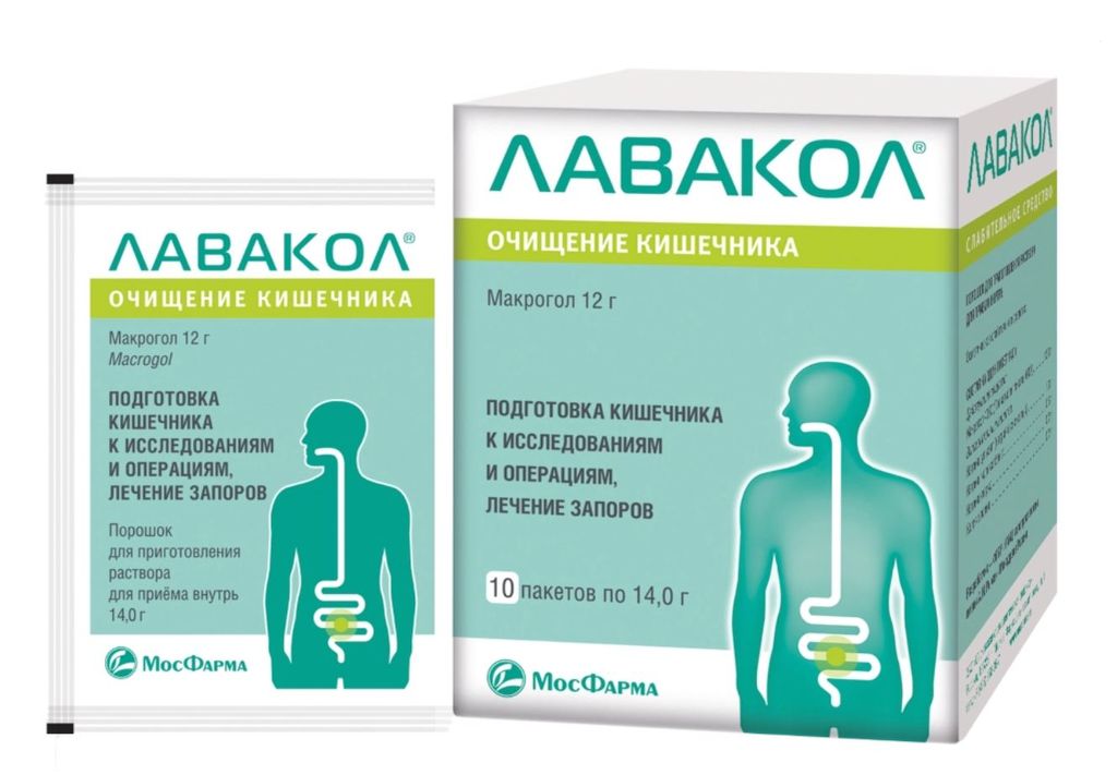 фото упаковки Лавакол