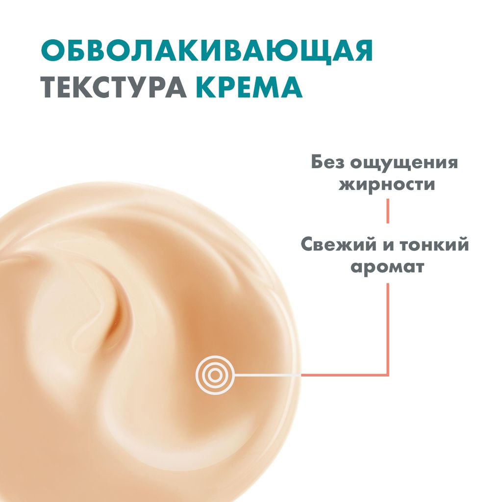 Avene Cleanance Women Крем разглаживающий, крем, ночной, 30 мл, 1 шт.