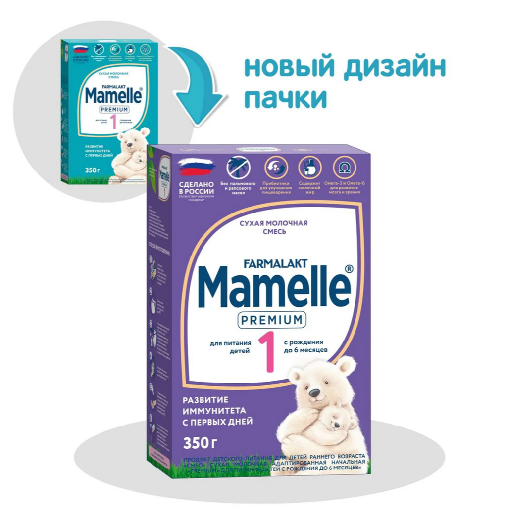 Mamelle Premium 1 Молочная смесь сухая, с рождения до 6 месяцев, смесь, 350 г, 1 шт.