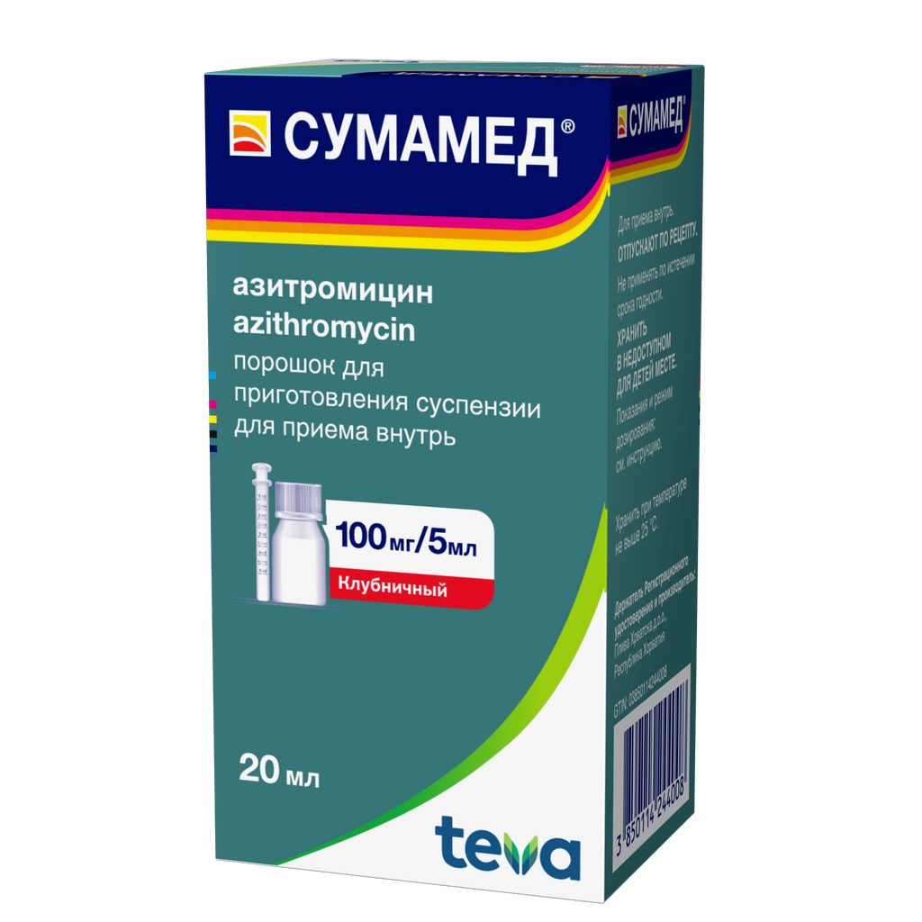 фото упаковки Сумамед