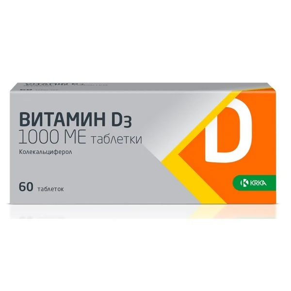 фото упаковки Витамин D3