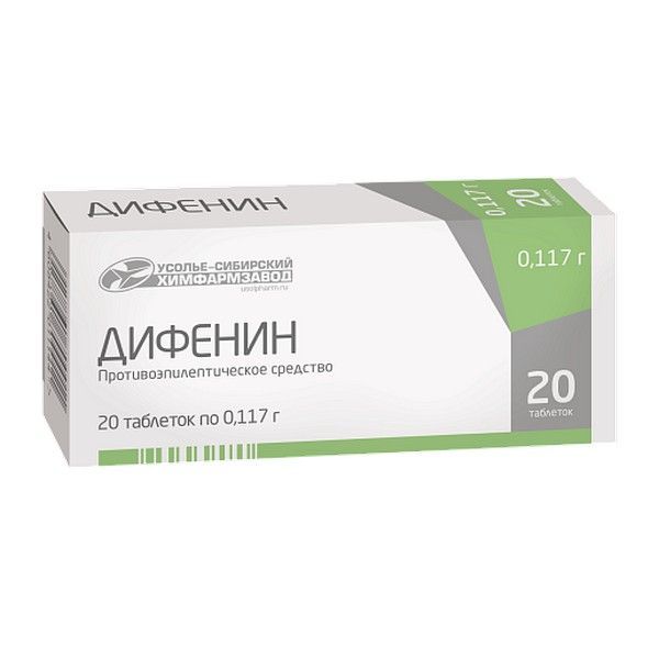 фото упаковки Дифенин