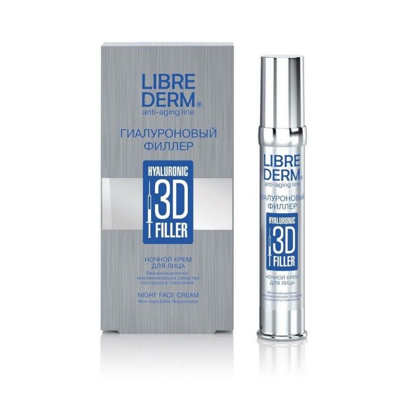 фото упаковки Librederm 3D Гиалуроновый филлер Ночной крем для лица