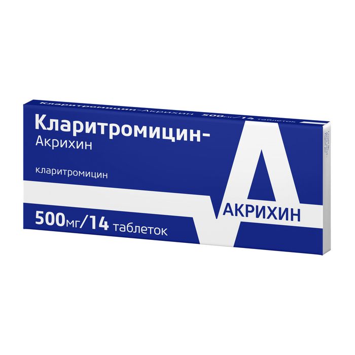 Кларитромицин-Акрихин, 500 мг, таблетки, покрытые пленочной оболочкой, 14 шт.