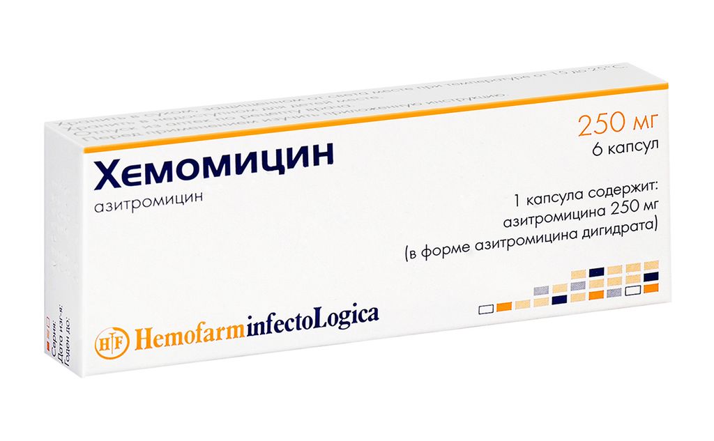 Хемомицин, 250 мг, капсулы, 6 шт.