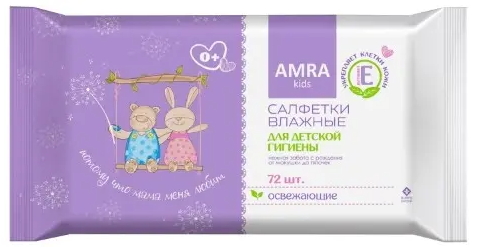 фото упаковки Amra салфетки влажные детские