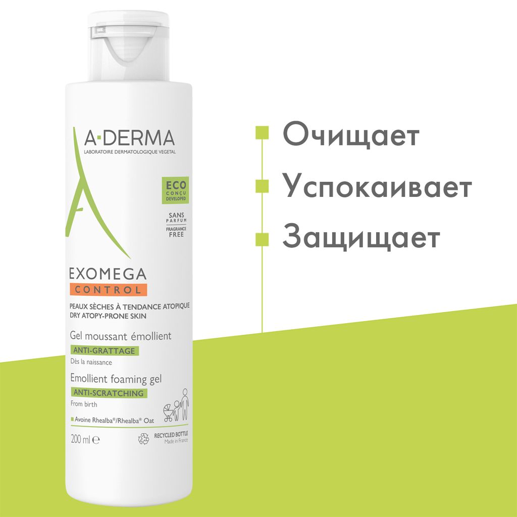 A-Derma Exomega гель смягчающий пенящийся, 200 мл, 1 шт.