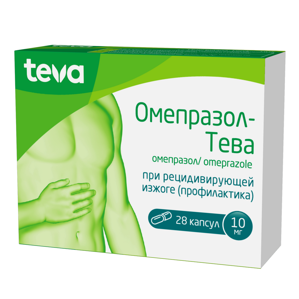 Омепразол-Тева, 10 мг, капсулы кишечнорастворимые, 28 шт.