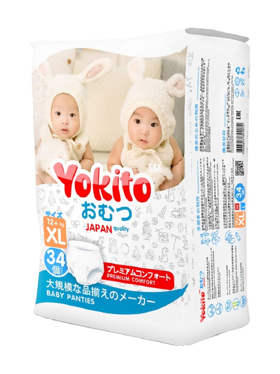 фото упаковки Подгузники-трусики детские YOKITO 12+