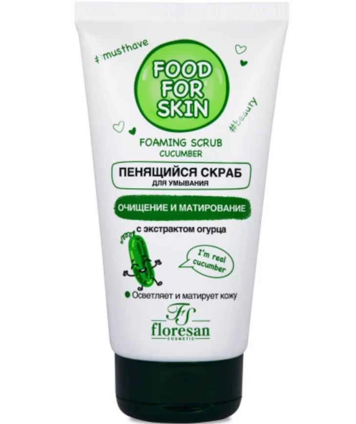 фото упаковки Floresan Food for skin Пенящийся скраб