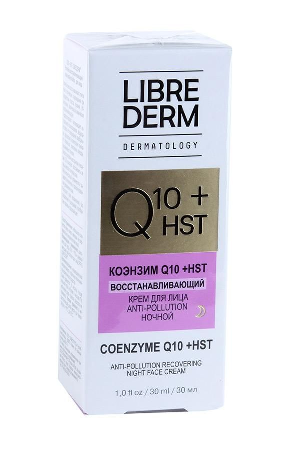 фото упаковки Librederm Q10+HST Ночной восстанавливающий крем