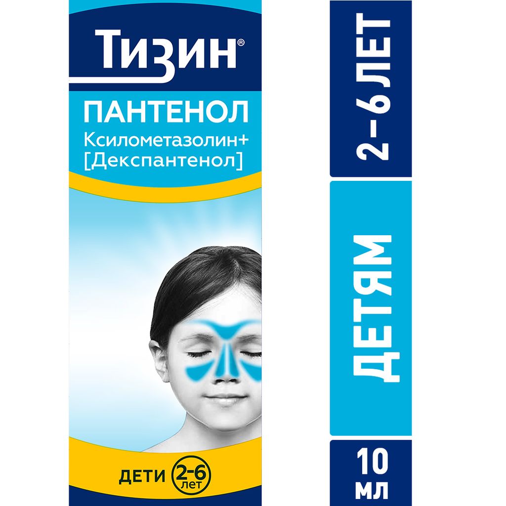 Тизин Пантенол, 0,05 мг + 5 мг/доза, спрей назальный дозированный, 10 мл, 1 шт.