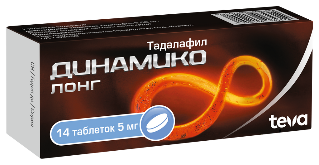 Динамико Лонг, 5 мг, таблетки, покрытые пленочной оболочкой, 14 шт.