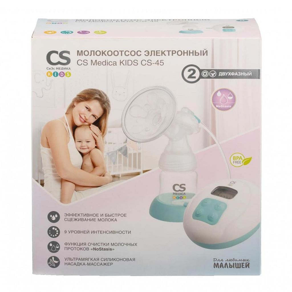 фото упаковки CS Medica Kids Молокоотсос электронный CS-45