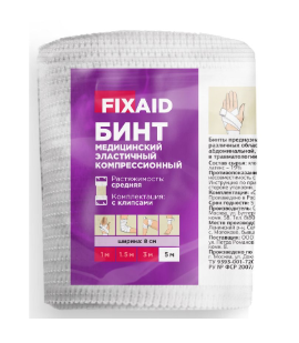 фото упаковки Fixaid Pro Бинт эластичный медицинский компрессионный