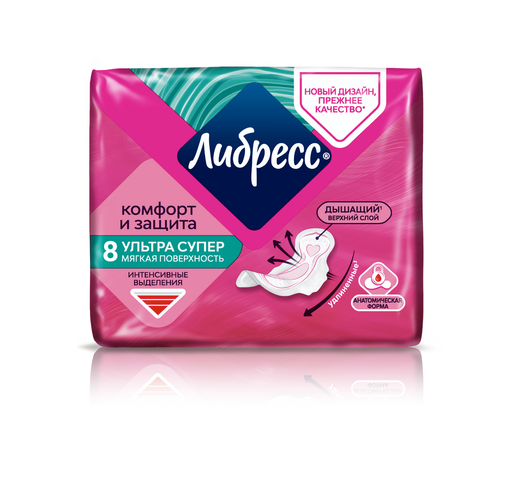 Либресс Ultra Super с мягкой поверхностью, прокладки гигиенические, 8 шт.