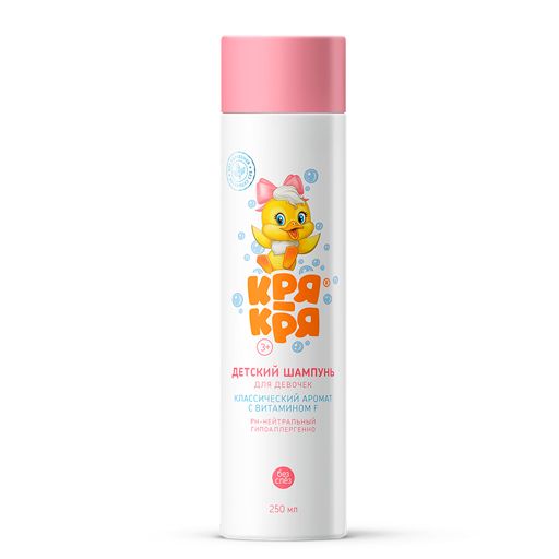 фото упаковки Кря-Кря шампунь детский с витамином F для девочек