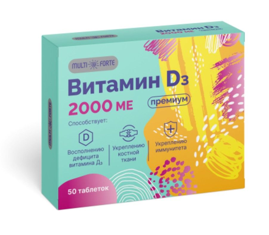 фото упаковки Витамин D3 Премиум MultiForte