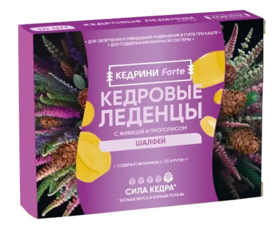 фото упаковки Кедровые леденцы с живицой и прополисом