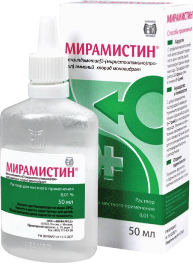 Мирамистин, 0.01%, раствор для местного применения, с аппликатором урологическим, 50 мл, 1 шт.