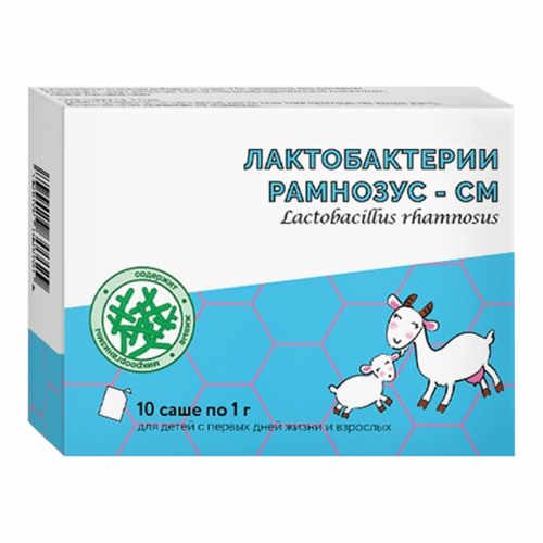 фото упаковки Лактобактерии Рамнозус - СМ