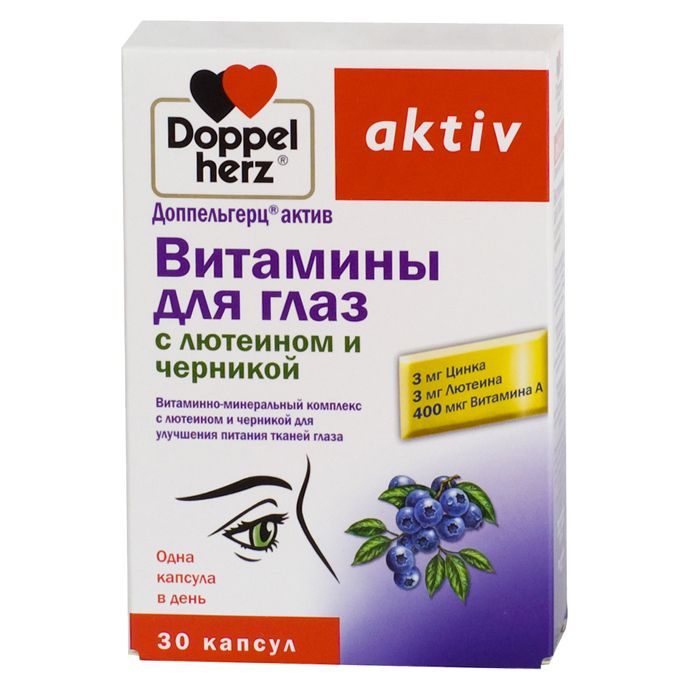 фото упаковки Доппельгерц актив Витамины для глаз с лютеином и черникой
