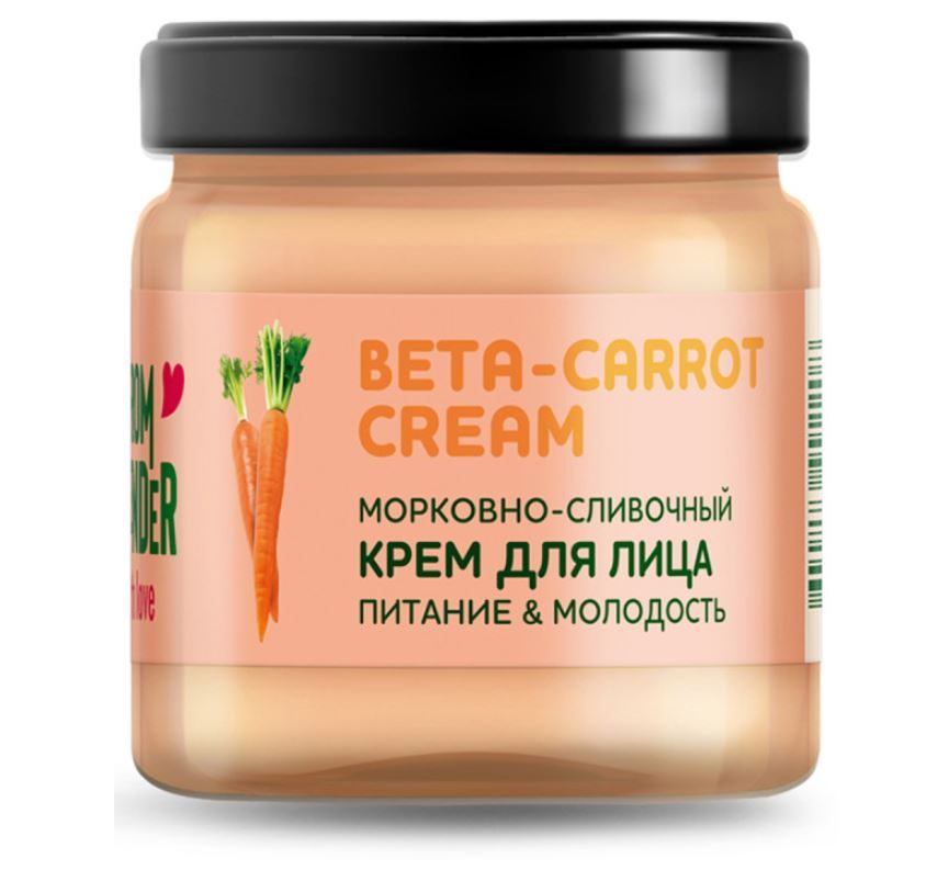 From blender with love Крем для лица Морковно-сливочный, Питание и молодость, 40 мл, 1 шт.
