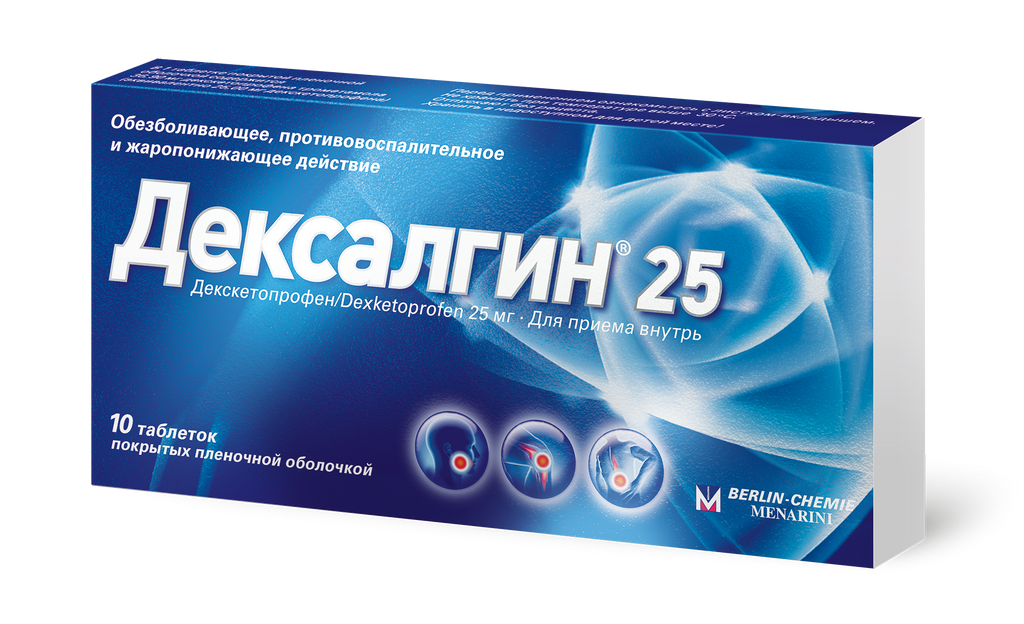 Дексалгин 25, 25 мг, таблетки, покрытые оболочкой, 10 шт.