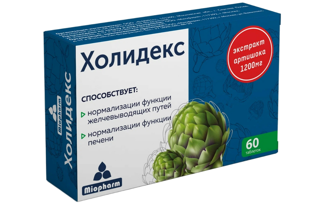 фото упаковки Холидекс Экстракт артишока