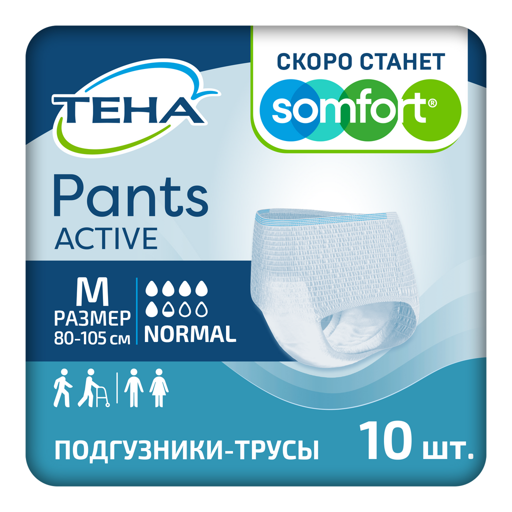 фото упаковки Подгузники-трусы для взрослых Тена Pants Active Normal, р. M, 10 шт. фото упаковки Подгузники-трусы для взрослых Тена Pants Active Normal
