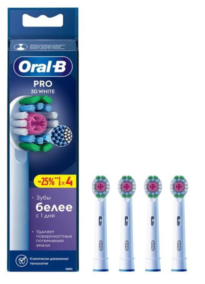 Oral-B Pro 3D White Насадка сменная для электрической зубной щетки, 4 шт.