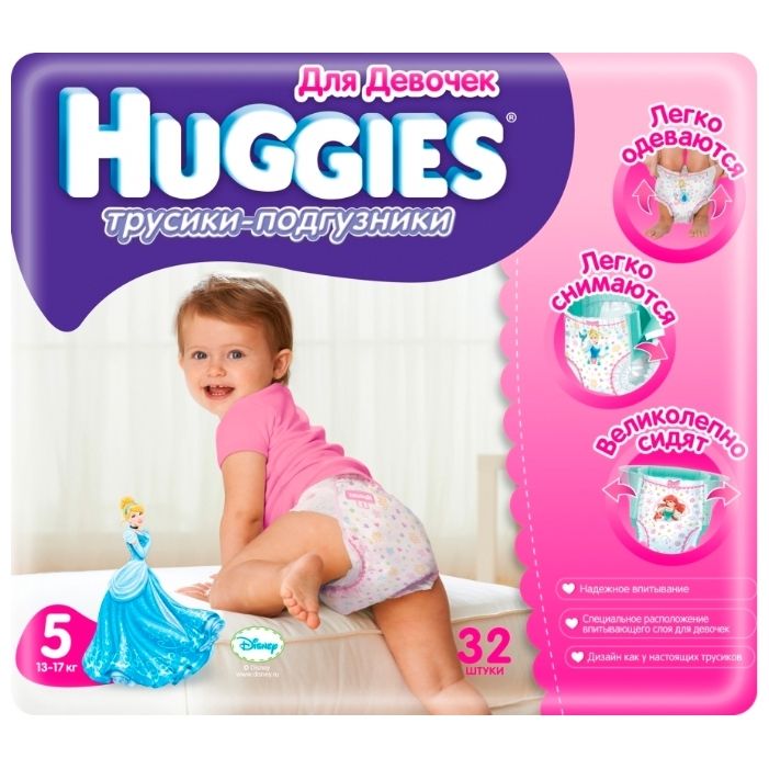 Huggies Подгузники-трусики детские, р. 5, 13-17 кг, для девочек, 32 шт.