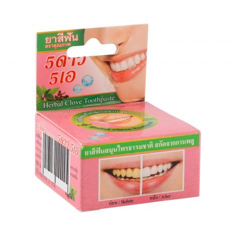 фото упаковки Зубной порошок Тайский с травами