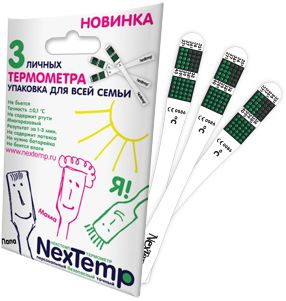 фото упаковки Термометр клинический NexTemp безртутный