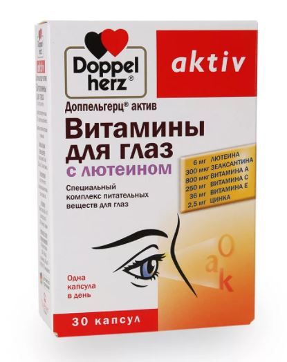 фото упаковки Доппельгерц актив Витамины для глаз с лютеином