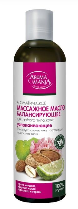 фото упаковки Aroma Mania Масло массажное