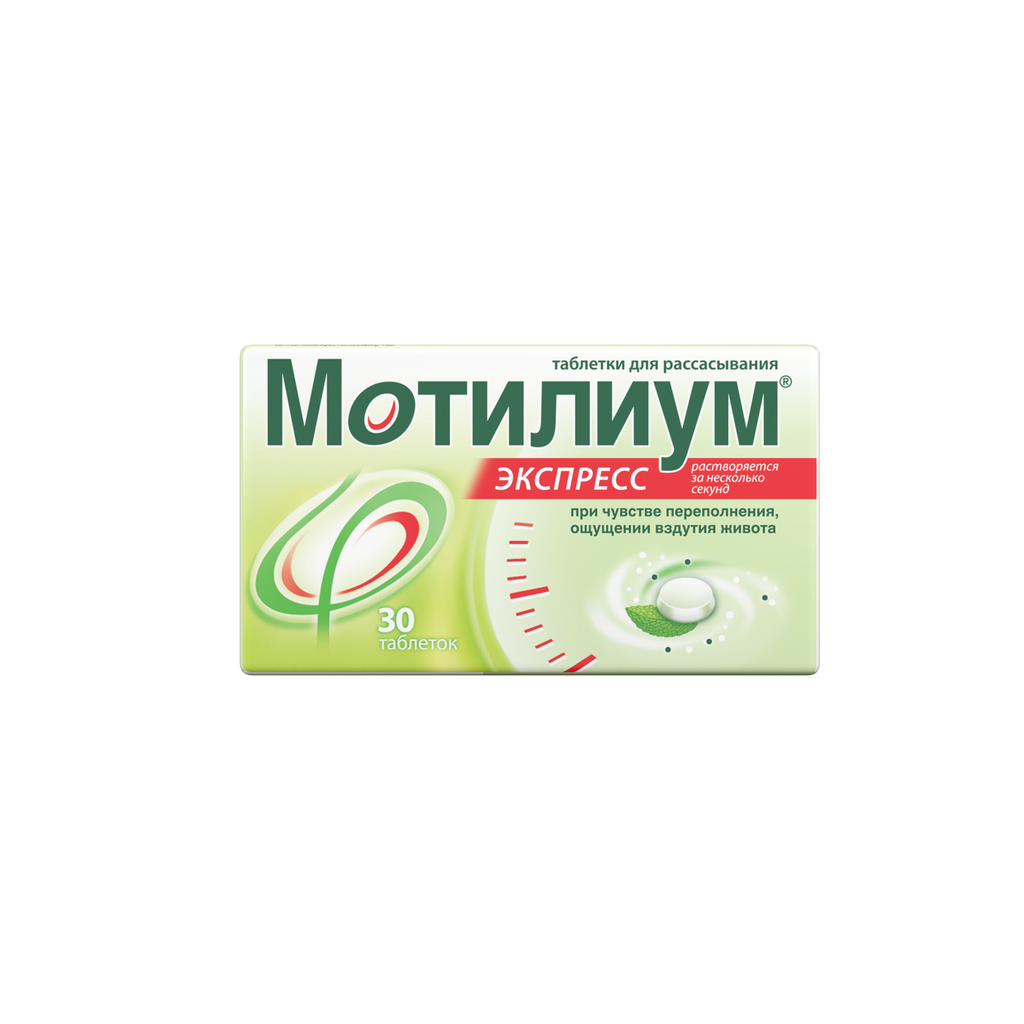 Мотилиум Экспресс, 10 мг, таблетки для рассасывания, 30 шт.