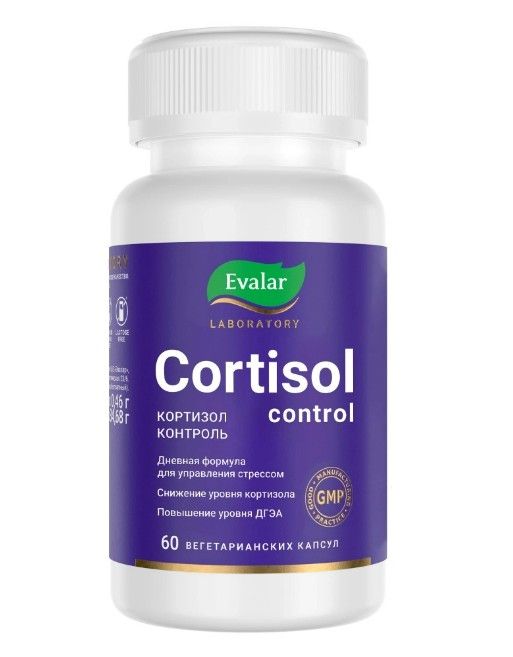 фото упаковки Сortisol control Кортизол контроль