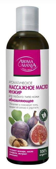 фото упаковки Aroma Mania Масло массажное