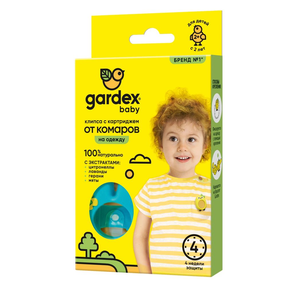 фото упаковки Gardex baby Клипса от комаров со сменным картриджем