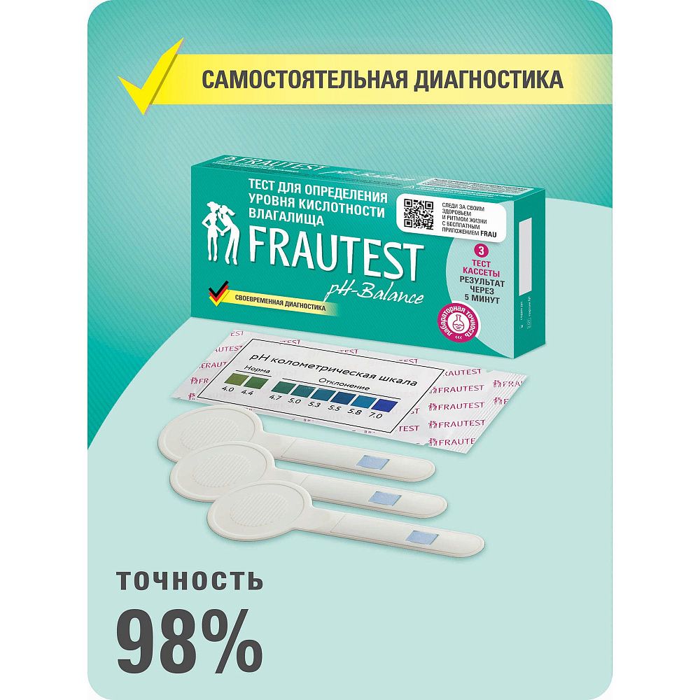 Frautest pH-Balance Тест для определения уровня кислотности влагалища, 3 шт.