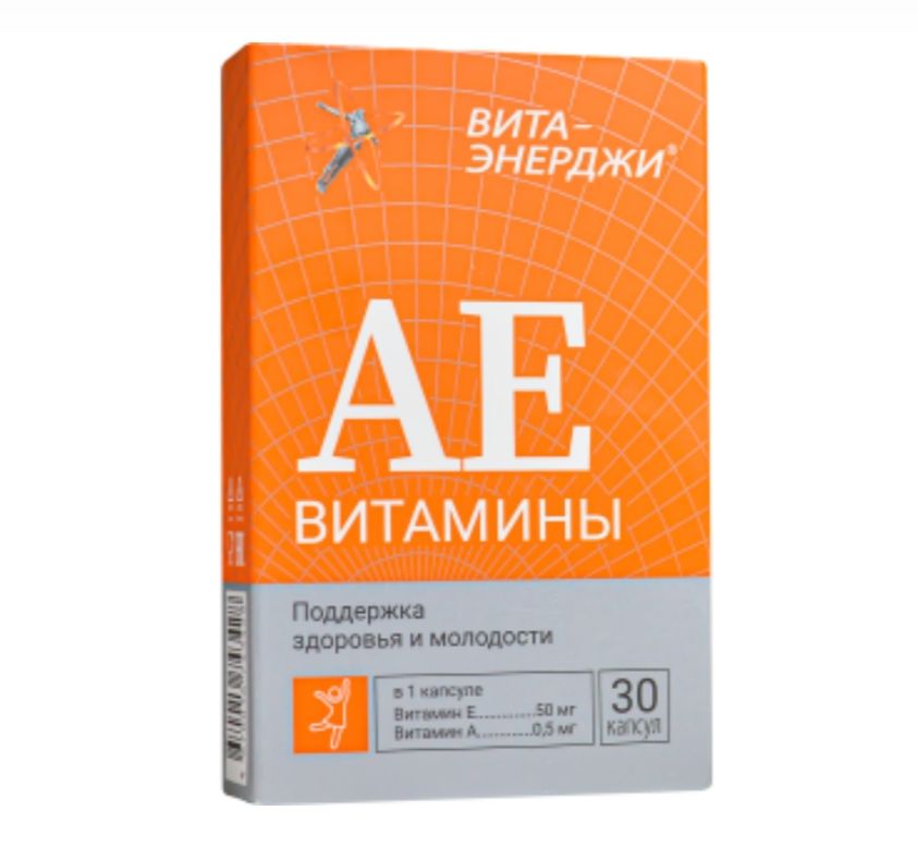 фото упаковки Вита-Энерджи АЕ витамины-форте