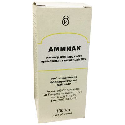Аммиак, 10%, раствор для наружного применения и ингаляций, 100 мл, 1 шт.