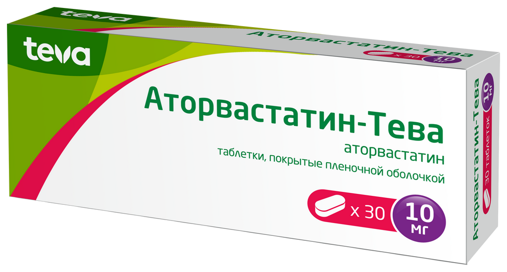 Аторвастатин-Тева, 10 мг, таблетки, покрытые пленочной оболочкой, 30 шт.